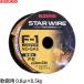  Suzuki do Star wire F-1. steel for non gas wire 0.8Ф×0.5kg PF-05 [ Star electro- vessel SUZUKID welding machine welding wire ]