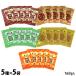 [ mail service ] dream full 5 flavour ×5 sack go in A set (3g×25 sack ) [ soy sauce butter console me paste salt barbecue cheese ]