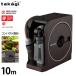  Takagi шланг катушка NANO NEXT 10m BR Brown ( шланг внутренний диаметр 7.5mm/.. шланг specification ) RM1110BR [ шланг box модель разбрызгивание воды для садоводство для compact takagi]