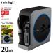 �^�J�M �z�[�X���[�� NANO NEXT 20m GY �O���[ (�z�[�X���a7.5mm/���׃z�[�X�d�l) RM1220GY [�z�[�X �{�b�N�X�^�C�v �U���p ���|�p �R���p�N�g takagi]