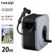 �^�J�M �z�[�X���[�� BOXY NEXT 20m GY �O���[ (�z�[�X���a12mm/�c�C�X�^�[�z�[�X�d�l) RC1220GY [�z�[�X �t���J�o�[�^�C�v �{�b�N�X �U���p ���|�p takagi]