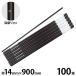 �V���Z�C FRP�d��x�� ��14mm�~900mm 100�{�Z�b�g (�ڐ���t��) [�d�C�� �|�[���n