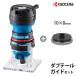 ���Z�� �g���} MTR-42+�_�u�e�[���K�C�h (10�~8mm) �Z�b�g [KYOCERA �����[�r RYOBI �ʎ�� ���ʉ��H �a��]