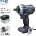 �~�i�g 18V�[�d�� �C���p�N�g�h���C�o�[ CW-1810�{�}�L�^��18V�o�b�e���[�ϊ��A�_�v�^�[�Z�b�g (�r�b�g5��t��) [�R�[�h���X �d���h���C�o�[ ���^]
