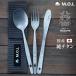 �y���[���ցzM.O.L ���{�� ���`�^�� �i�C�t���X�v�[�����t�H�[�N�Z�b�g (�P�[�X�t��)  MOL-XT019 MOL-XT020  MOL-XT023 [�`�^���� ���O�� �`�^�� �J�g�����[]