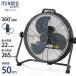 �~�i�g ��^��@ 50cm�H�� 360�x��] ���u���^�H��� MCF-50A [�T�[�L�����[�^�[ �r�b�O�t�@�� �H���@ ���� �����@ �r���@ ���C�� �z�� �����΍�]