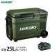 HiKOKI беспроводной холодный температура .UL18DBA(WMGZ) forest green емкость 25L [ высокий ko-ki портативный холодильник морозилка теплоизоляция аккумулятор ]