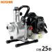 �H�i �����\������ 2�T�C�N�� �G���W���|���v SEV-25L (���a25��/�f�o��110L/�z���z�[�X3m�t��) [�n�C�f���X�|���v ������p]