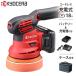 ���Z�� �[�d�� �T���_�|���b�V���[ BRSE-1800L1 (18V���`�E���C�I��/�p�b�h�a123mm) [RYOBI �������[�r �|���V���[ �T���_�[ �J�[�|���b�V���[ �d��]