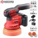 ���Z�� �[�d�� �T���_�|���b�V���[ BRSE-1800L1 �Ԗ����p�X�|���W�{�o�t�t�Z�b�g [RYOBI �������[�r �|���V���[ �T���_�[ �J�[�|���b�V���[ �d�� �o�b�e���[��]
