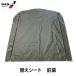 �T�C�N���n�E�X 3��p ARMY�p �O�� [��h�H�� �i���G�C �ւ��� �V�[�g �ւ��p �֗p �����p �J�[�L �A�[�~�[ �O���[��]