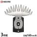�y���[���ցz���Z�� �o���J���u���[�h �n��160mm 6730907 (�Ή��@��:AB-1620/PAB-1620) 3���Z�b�g [�����p �o���J���n �d���o���J�� �A�N�Z�T���[ �ւ��n]
