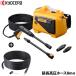 ���Z�� AJP-2030 �������@ 668300A + ���������z�[�X8�� [KYOCERA �����[�r RYOBI �|�� ���| ��� ������ ���� �É�]