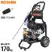 �H�i �G���W���� �������@ �L�����[�t�� �ō�����17MPa JCE-1710�{��]�m�Y���t���Z�b�g [��� ���� ��ނ� �T�C�N���� �Ɩ��p �O��]