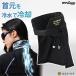 �A�C�X�}�� �E�H�[�^�[�}�O�i��2 ICM-WM2-GD �i�񒅗p�E�S�[���h�j [�A�C�X�}���p �I�v�V���� Y'sGOD ICEMAN 2026���f��]