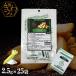  мед сон полный высшее васаби & соль 2.5g×25 пакет входить [ тест установка пудра топпинг Popcorn для flifli картофель для f ride картофель для автомобиль ka автомобиль ka]
