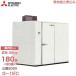  Mitsubishi Electric high capacity type brown rice cooling box MTR2.25X16 (180 sack / three-phase 200V) { actual place installation + construction construction work service attaching!} [ low temperature . warehouse .]