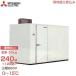  Mitsubishi Electric high capacity type brown rice cooling box MTR3.0X20 (240 sack / three-phase 200V) { actual place installation + construction construction work service attaching!} [ low temperature . warehouse .]