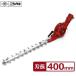 �j�V�K�L ������@ �����p�o���J�� �����Y400 N-833 (�n��400mm) [�����@ �����@ �������@]