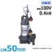 ĥݥ ݥ PGA-400 (ñ100V/0.4kW/ư) [ƥݥ]
