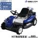 �C�Z�L�A�O�� ��p�����@ ��p���A RM883X HST�d�l (����880mm) [���� RM883X/K�Ɠ����@�� �I�[���b�N ���r�b�g���A�[]