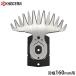 �y���[���ցz���Z�� �o���J���u���[�h �n��160mm 6730907 (�Ή��@��:AB-1620/PAB-1620) [�����p �o���J���n �d���o���J�� �A�N�Z�T���[ �ւ��n]