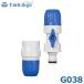 Takagi кок есть Pachi to шланг joint G038 ( согласовано шланг : внутренний диаметр 12mm~15mm)