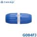  Takagi шланг joint L G084FJ ( согласовано шланг : внутренний диаметр 15mm~18mm) [takagi]