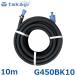  Takagi . вода для шланг пятна .. сад шланг 10m наматывать G450BK10