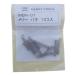me Lee Meriva neMBN-07 MBN07 10 шт. входит [MBN-07][r20][s9-010]