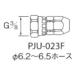 ane -тактный Iwata шланг joint G3/8 колпачковая гайка PJU023F [PJU-023F][r20][s9-010]