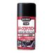 KURE ���o�[�v���e�N�^���g300ML NO1036 [r20][s9-010]
