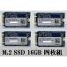 Phison производства SSD M.2 2242 16GB SATA600 L48412-001 новый товар Bulk товар 4 листов комплект 