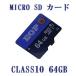 Micro SDXC карта 64GB Class10 UHS-I U1 A1 EOP производства MicroSD карта памяти микро SD карта Micro SD pra с футляром новый товар Bulk товар почтовая доставка бесплатная доставка 