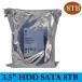 「メーカー再生品」ホワイトラベル 内蔵HDD 3.5インチ 8TB SATA600 7200rpm/5400rpm