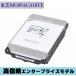 東芝製 3.5インチ 内蔵HDD MG09ACA18TE 18TB 7200rpm 512MB SATA600 高耐久 高信頼 エンタープライズモデル 新品バルク品