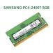  рабочее состояние подтверждено SAMSUNG оригинальный память 8GB PC4-19200(DDR4-2400) 260pin SO-DIMM M471A1K43CB1-CRC 1R×8 ддя ноутбука 