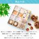 ���Ε� ��Ε�   �I�����ς� �l�ߍ��� �I�O�� �I�َq �U�i 11�� �ǂ�Ă� �܂񂶂イ �a�َq �M�t�g �X�C�[�c ��j �䋟 ���� ��������  ������ �֘A�摜1
