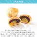 ���Ε� ��Ε�  �܂��ǂς� �I �p�C �܂񂶂イ (6��) ������ ���� �a�َq �M�t�g �X�C�[�c ���� ������ ��j ���j�� �䋟 ��������  ������ �֘A�摜1