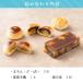 ���Ε� ��Ε�  �I�����ς� ������ �Z�b�g  �I�َq �\�� �܂񂶂イ �I���r� �p�C�\�� ���� �a�َq �M�t�g �X�C�[�c ��j �䋟 ���� ��������  ������ �֘A�摜1