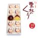 ���Ε� ��Ε�  �I�т̂��� ���I (10��)   ������ �I�\�� �܂񂶂イ �a�َq �M�t�g �X�C�[�c ��j �䋟 ���� �v���[���g ��������  ������ �֘A�摜5