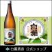  японкое рисовое вино (sake) sake подарок подарок белый . sake структура белый . дзюнмаи сакэ 1800ml