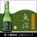  японкое рисовое вино (sake) sake подарок подарок белый . sake структура . красота .. рыба болото дзюнмаи сакэ 300ml