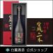  японкое рисовое вино (sake) . покупка sake подарок подарок белый . sake структура . машина. 1 шт дзюнмаи сакэ большой сакэ гиндзё 720ml