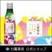  японкое рисовое вино (sake) sake белый . sake структура сверху .. вода Sparkling тропический бутылка жестяная банка 240ml
