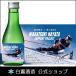  японкое рисовое вино (sake) sake белый . sake структура . красота .. рыба болото дзюнмаи сакэ . месяц Hayabusa futoshi отвечающий . этикетка 180ml