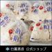  sake . white . sake structure on .. water junmai sake ginjoshu .500g×10 pack entering 