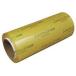 �Ɩ��p���b�v�@�_�C�A���b�v i-GSW 300mm�~750�� 2�{��