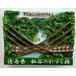  Tokushima ... число .. цельный магнит Сикоку земля производство путешествие Япония три .. Tokushima название место пилигрим магнит 