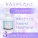 ���m�R�L�L���E �n���h�\�[�v �l�ւ��p  280ml 3�p�b�N �q���� ���� ��A���J�� �V�R ���{�� �A �΂��� �����ς� ���m�R �m���A���R�[�� �΂��� �j�[ ���R�h �֘A�摜2